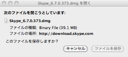 Skype-mac05