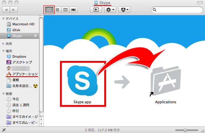 Skype-mac07