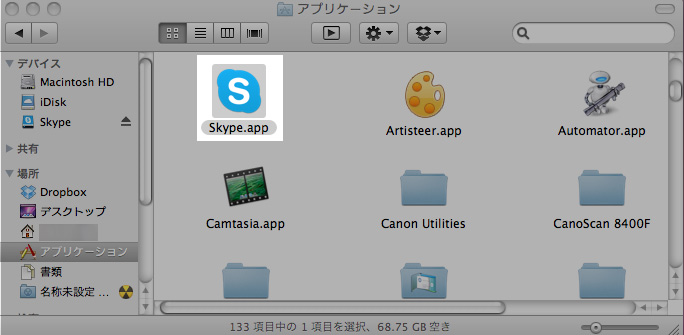 Skype-mac08